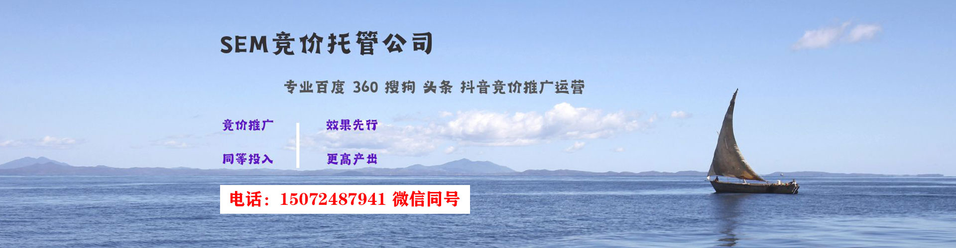 醴陵竞价推广