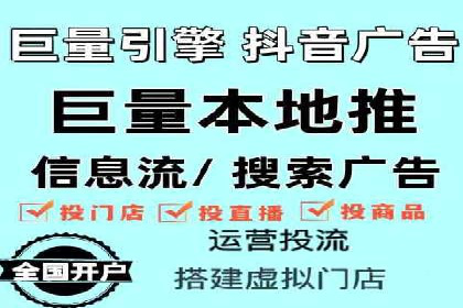 某地区信息流开户案例分享：效果显著，转化率翻倍